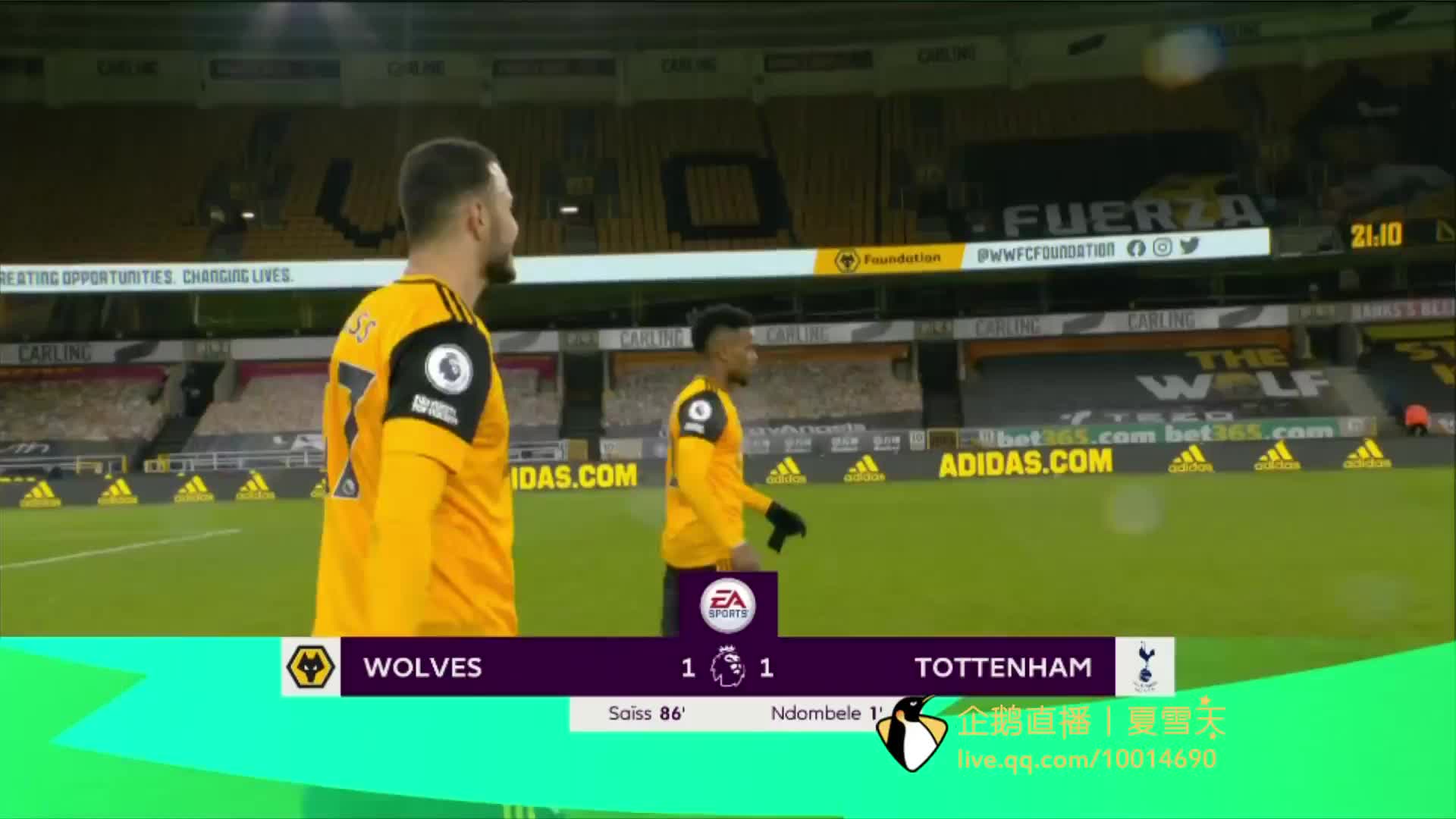 全场最高的 全场最高的