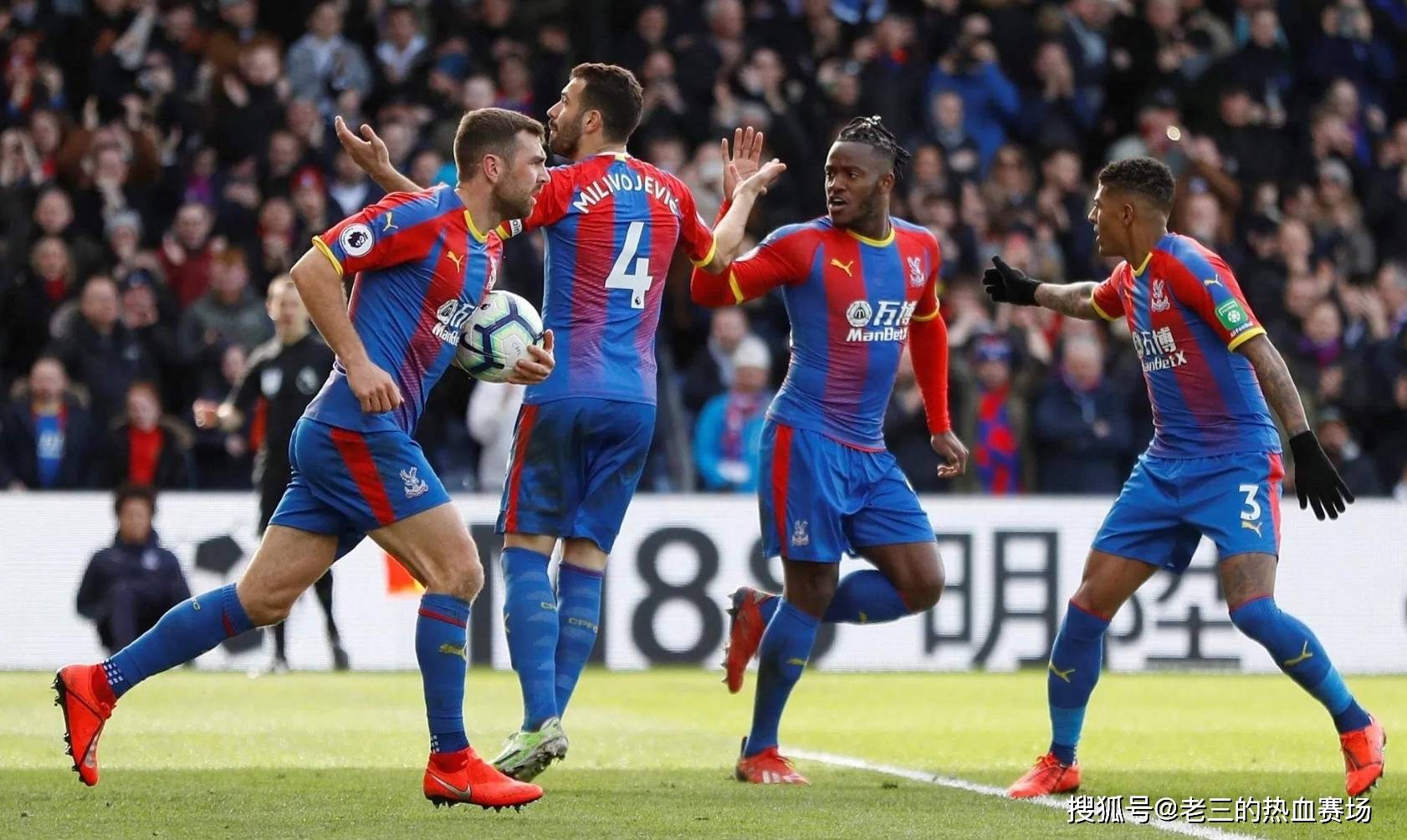 史上写下了 史上写下了